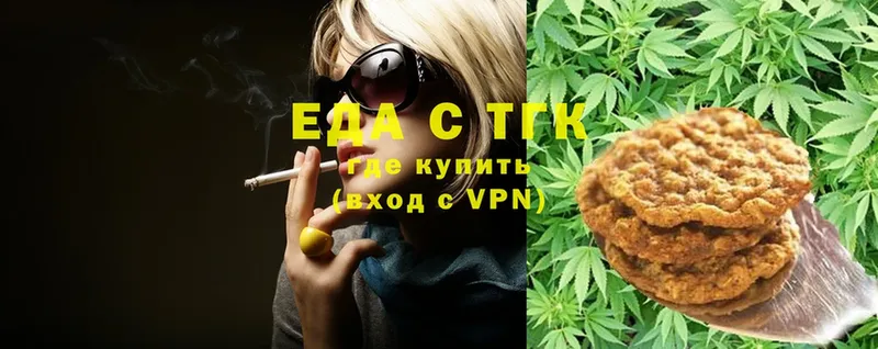 blacksprut ТОР  Ейск  Canna-Cookies марихуана 