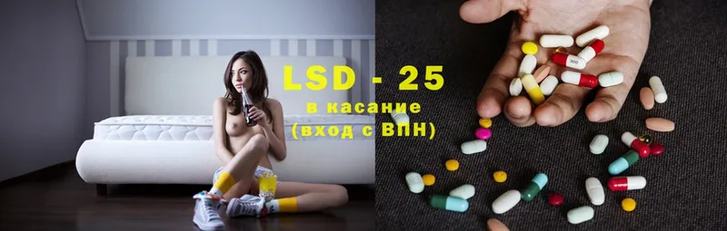 МЕГА как войти  Ейск  LSD-25 экстази ecstasy 