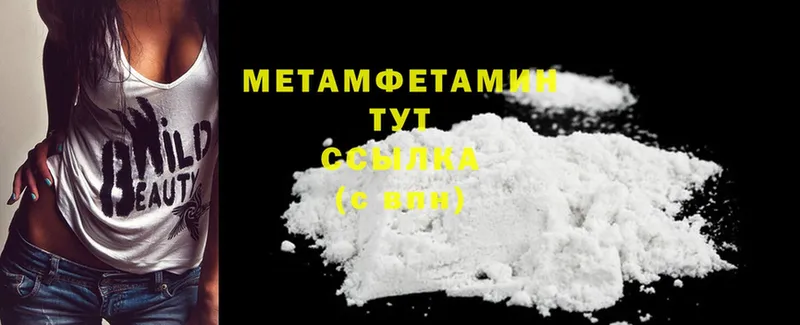 KRAKEN tor  Ейск  Метамфетамин Methamphetamine  наркотики 