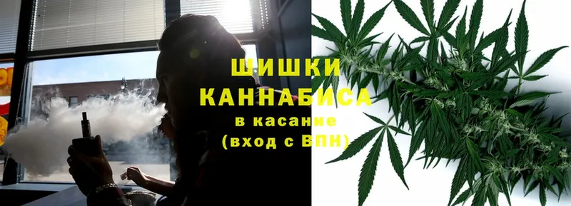 МАРИХУАНА индика  Ейск 